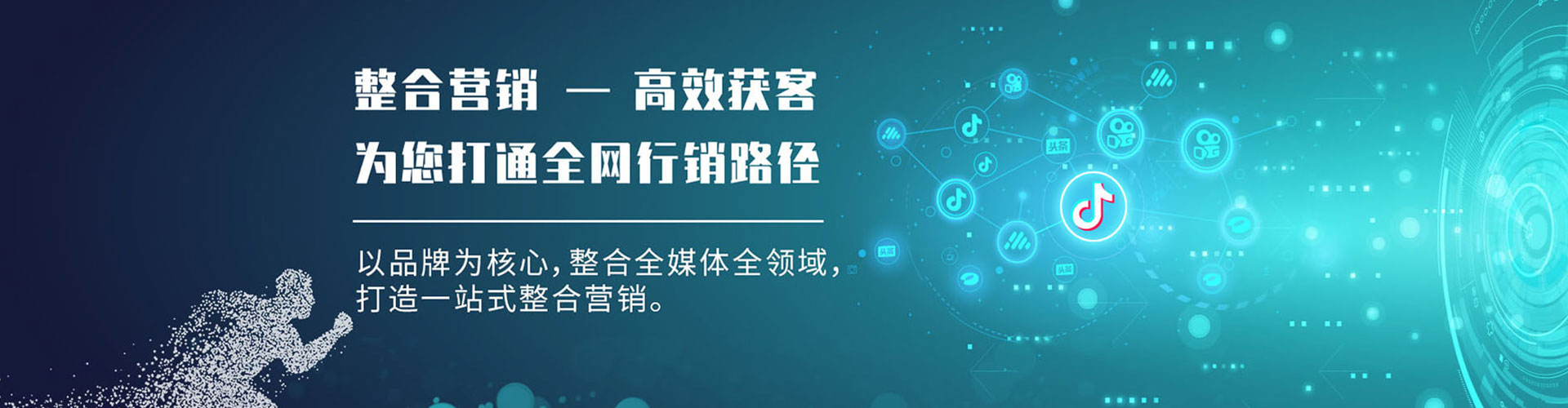 绥芬河百度推广托管