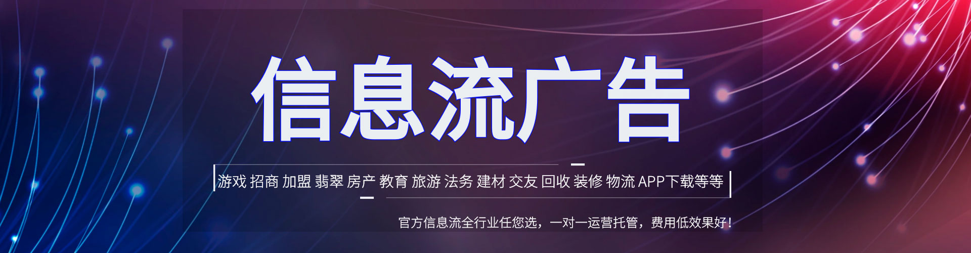 绥芬河百度如何推广
