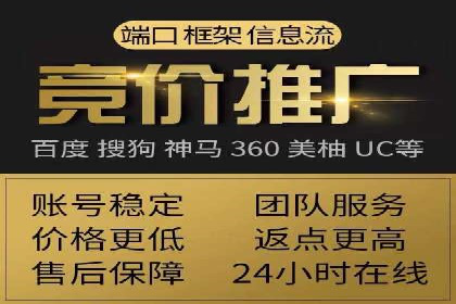 SEM外包如何助力教育行业实现营销突破