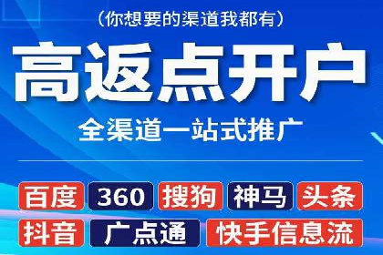 百度优化推广案例：关键词优化实战
