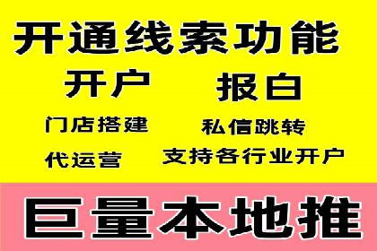 360信息流广告投放技巧与成功案例解析